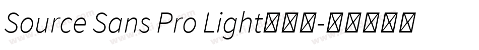 Source Sans Pro Light手机版字体转换